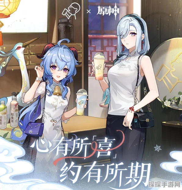 甘雨奇遇记，原神中史莱姆的神秘馈赠