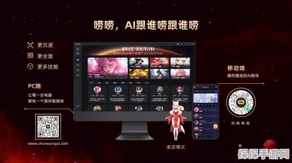 AI科技新纪元，豆神教育联手深圳企业，打造手游AI辅助神器