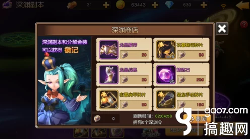 热血游戏王新服蟹蛛活动火爆开启，玩家激战正酣