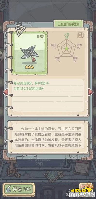 最强蜗牛华夏橙色贵重品获取攻略，解锁珍稀宝藏的秘诀