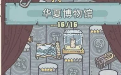 最强蜗牛华夏橙色贵重品获取攻略，解锁珍稀宝藏的秘诀