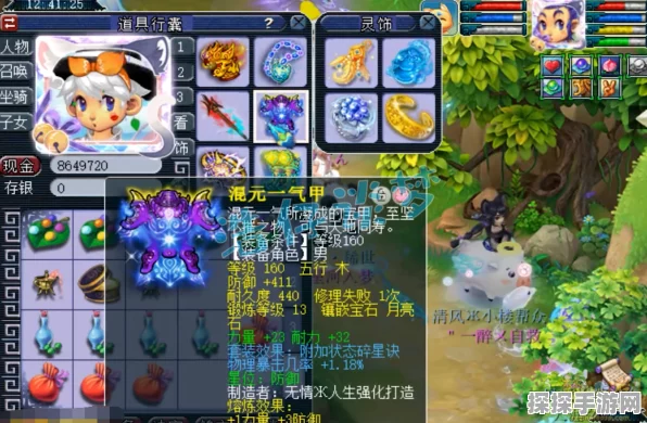 梦幻西游顶尖攻略，175级凌波城任务装备完美搭配，揭秘最强套装组合！