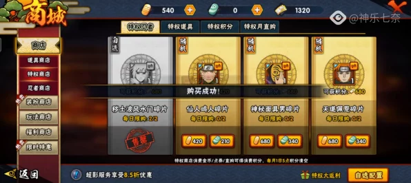 DeepSeekAI助手登顶140国应用商店，手游玩家必备神器！