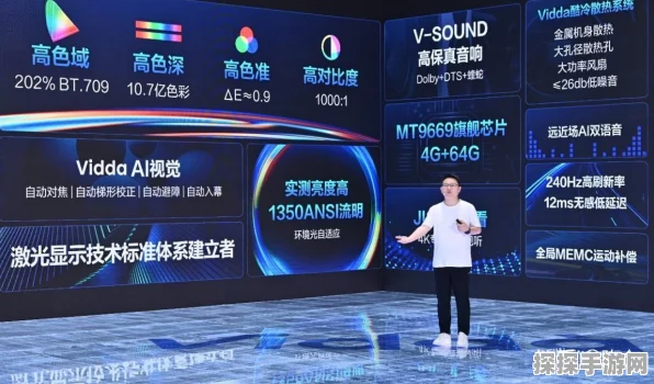 MT8666芯片，手游性能新飞跃，解锁极致游戏体验
