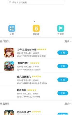 揭秘！115链接下载秘籍，手游玩家必备攻略
