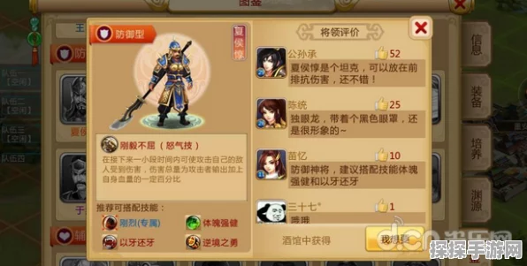 蛇年新春特辑，胡莱三国2夏侯惇成防御新星，克制高爆发阵容秘籍