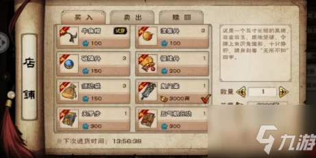 烟雨江湖手游，楚嫣然角色高效获取秘籍与实战心得