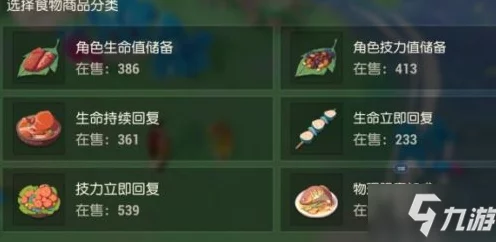 海岛纪元深度攻略，元素瓶获取秘籍与制作全攻略