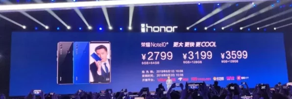 手游玩家抢购国补第一单，零点抢购凌晨收货体验