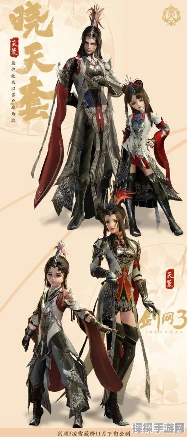 梦幻西游手游深度解析，骨精灵门派选择全攻略