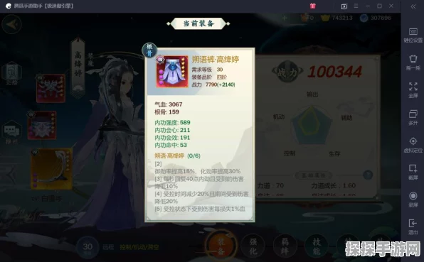 梦幻西游手游深度解析，骨精灵门派选择全攻略