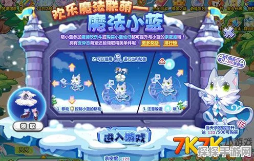 猫屋跑酷奥比岛，冒险新纪元，解锁无限趣味挑战！