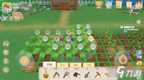 摩尔庄园手游攻略，木材速购与道具获取秘籍大公开
