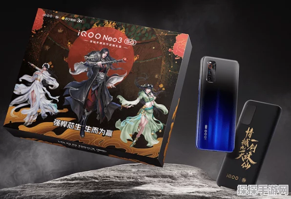iQOO 13震撼登场，2K直屏手游神器，助力玩家称霸峡谷
