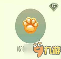球球大作战嘟嘟金熊爪皮肤获取秘籍，解锁竞技新风尚