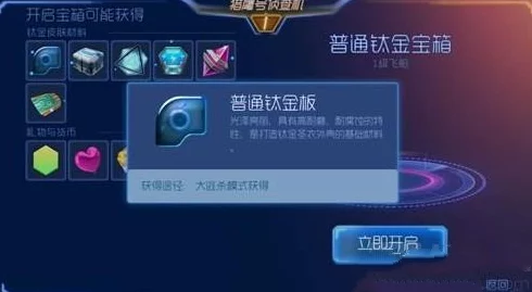 球球大作战嘟嘟金熊爪皮肤获取秘籍，解锁竞技新风尚