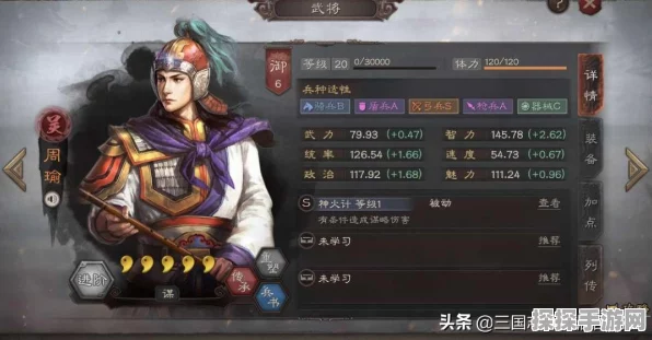三国志战略版，揭秘群弓阵容的战术奥秘与实战攻略