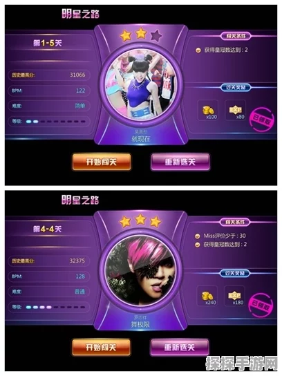 光遇小提琴神器获取全攻略，解锁音乐之旅的钥匙