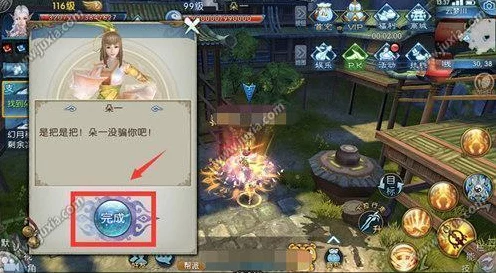 燕云十六声，轻松获取缺三六七暗涌碎片秘籍