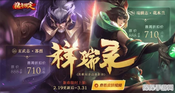 王者荣耀，凯典藏皮肤是否值得拥有？