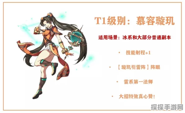 天地劫之创命冰 40 级通关秘籍，最强阵容解析