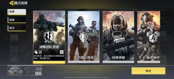 使命召唤手游，解锁单挑房秘籍大公开