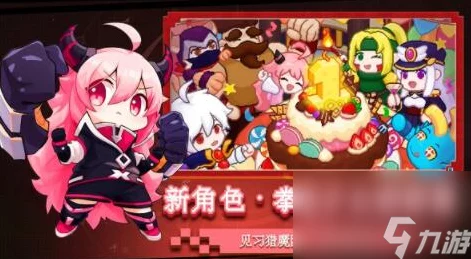 2024 见习猎魔团兑换码大揭秘