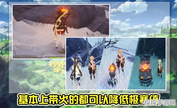原神，点燃火堆秘籍，烹饪美味轻松达成
