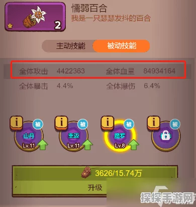 咸鱼之王 2024 惊喜！100 连抽礼包码大放送