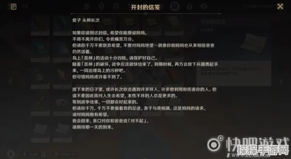 原神，打破视角限制 反和谐设置秘籍