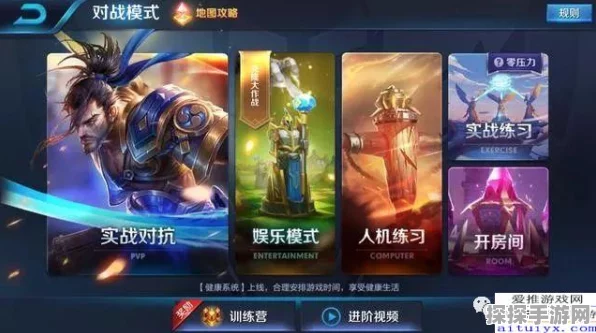 王者荣耀，铠实战秘籍大公开