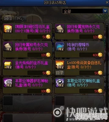 九重试炼永久兑换码大揭秘
