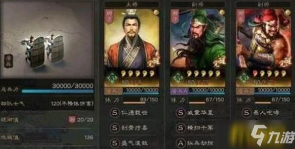 三国志战略版，王异致胜秘诀——战法与阵容搭配全解析