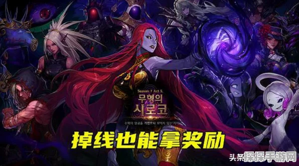 DNF 国服希洛克团本上线倒计时，你准备好了吗？