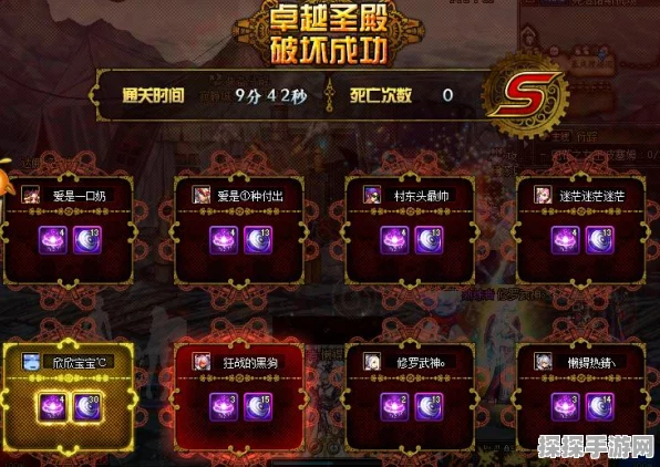 DNF 国服希洛克团本上线倒计时，你准备好了吗？