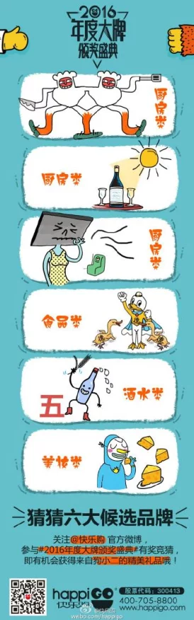 文字玩出花之动物哈雷 通关秘籍大公开