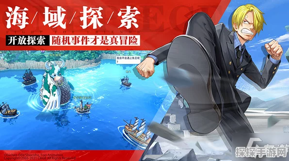 航海王热血航线 张大仙专属兑换码大揭秘