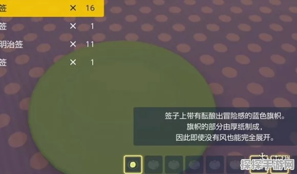 宝可梦朱紫，闪光加成三明治配方秘籍