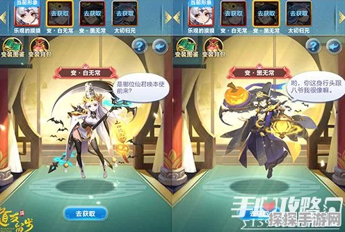 道友请留步，深度剖析通天九尾狐的魅力与不足