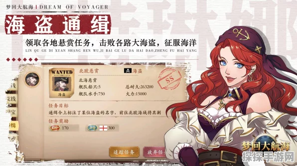 梦回大航海，最强主角抉择秘籍