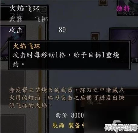 古龙风云录，探寻鸡蛋的神秘藏匿之地