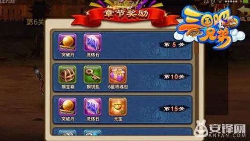燕云十六声舞狮兄弟通关秘籍大揭秘