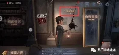 探索第五人格，永恒礼包码之谜