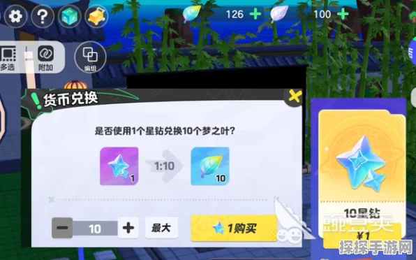 元梦之星聊天记录删除秘籍大公开