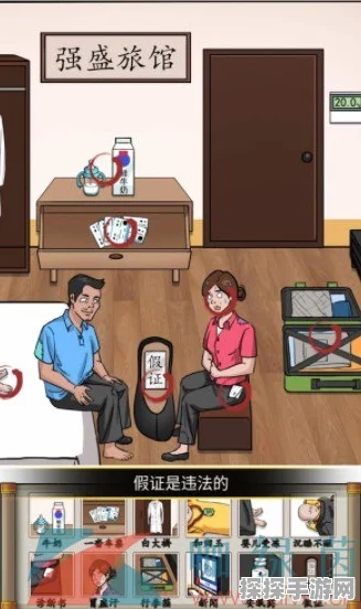 汉字找茬王，突破 12 处不合理的秘诀