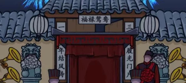 汉字找茬王，突破 12 处不合理的秘诀