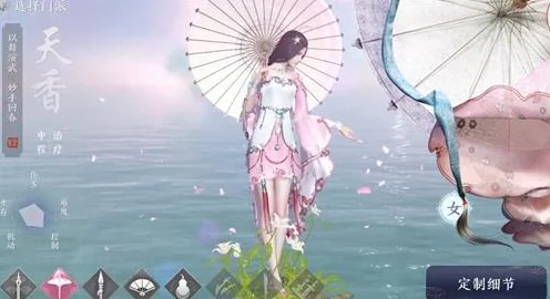 天涯明月刀手游，天香身份选择秘籍大公开