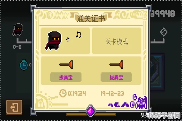 元气骑士神器揭秘，拔粪宝合成攻略大公开！
