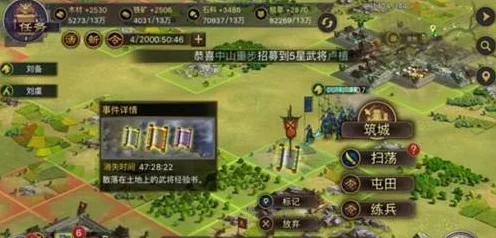 率土之滨手游攻略，揭秘战法快速提升秘籍
