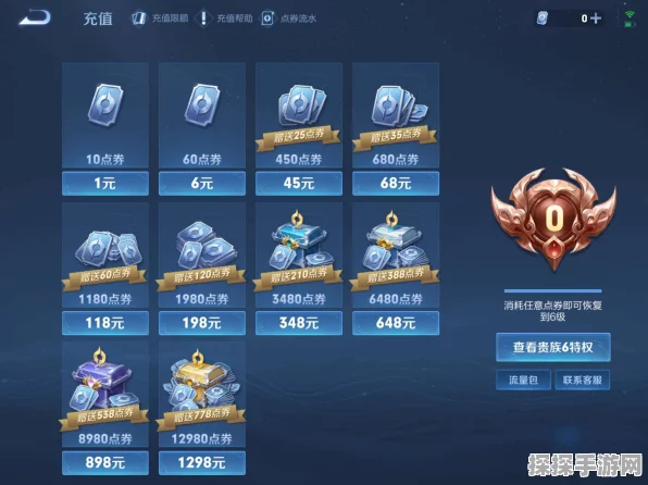手游玩家福音，光速交易系统，助力游戏交期无忧！